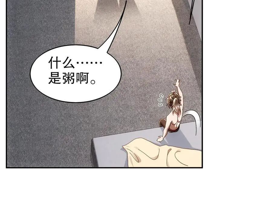 353-你糟踏我家宝贝！26