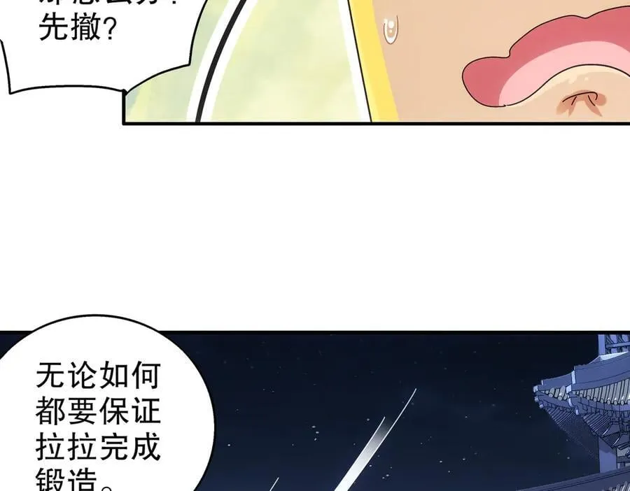 364-昨天忘更了16