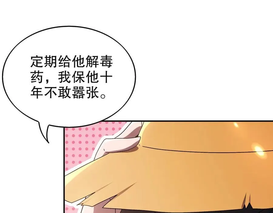 356-为国为民，鞠躬尽瘁28