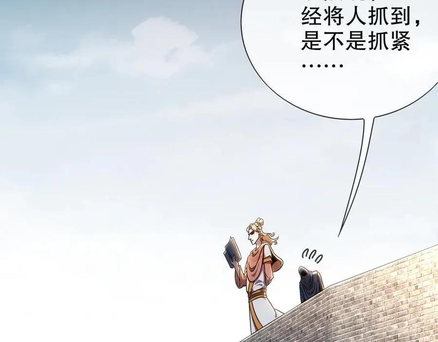 356-为国为民，鞠躬尽瘁5