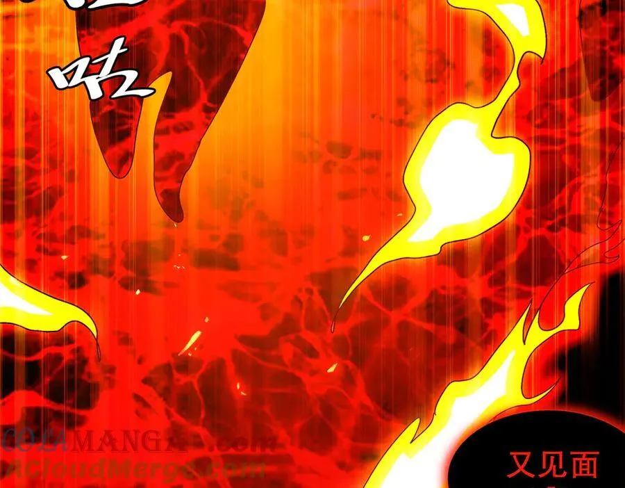 366-无处不在的坤神12