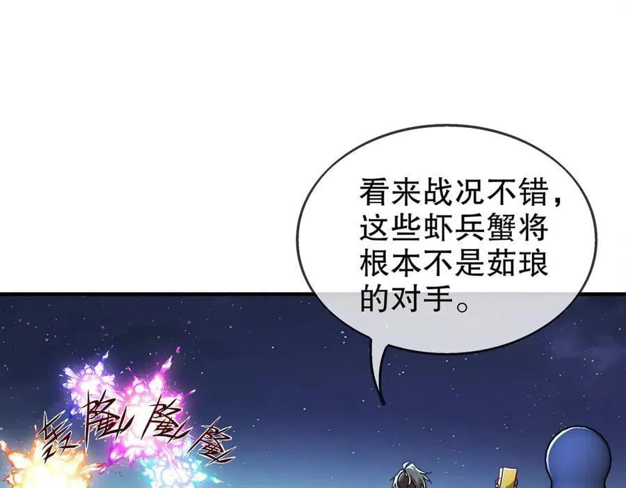 366-无处不在的坤神4