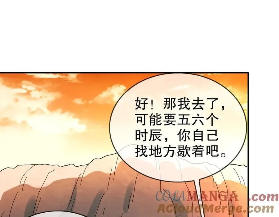 363-有点阳刚42