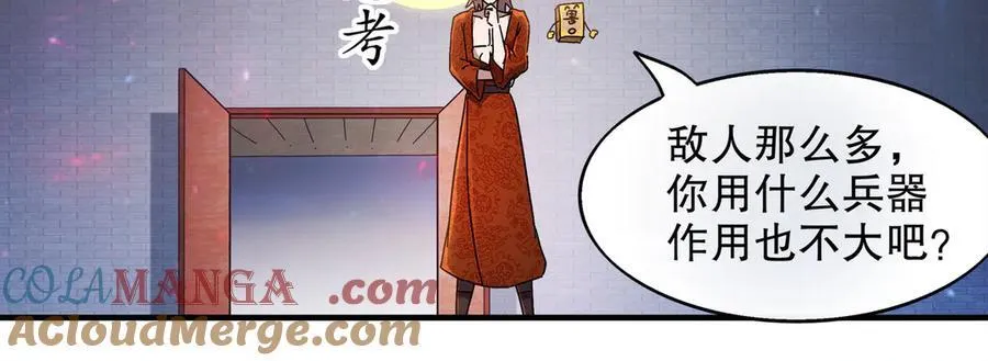 364-昨天忘更了21