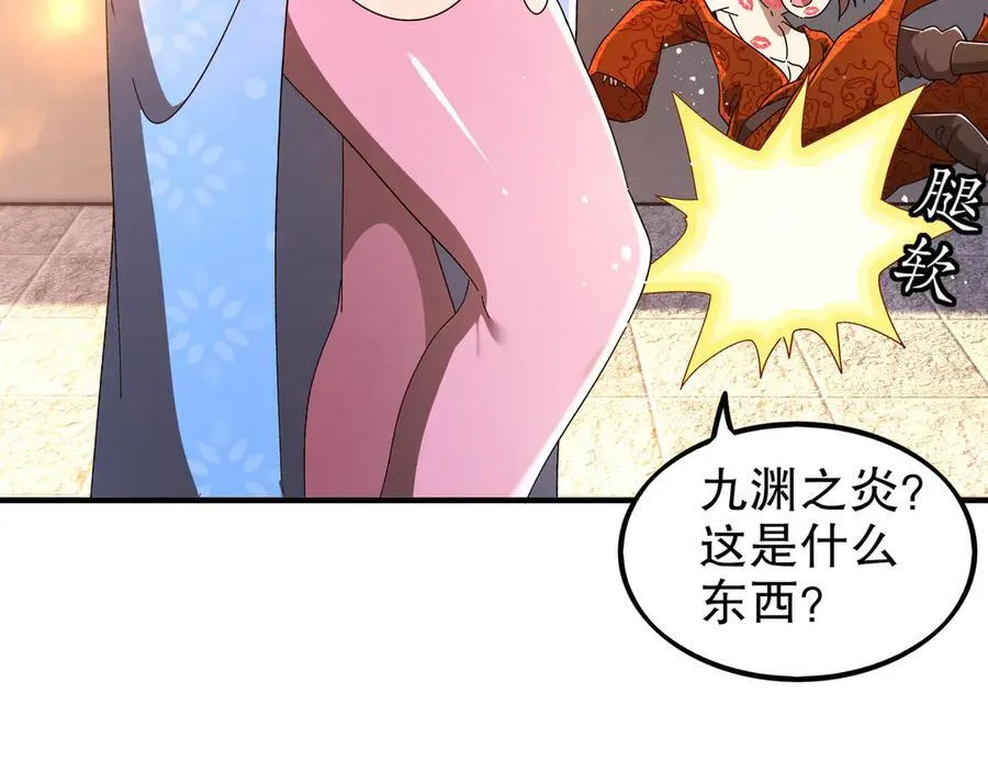 363-有点阳刚34