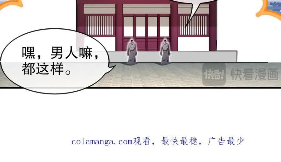 357-让他主动58
