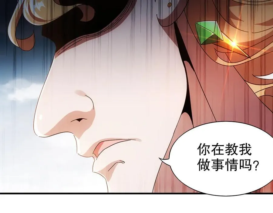 356-为国为民，鞠躬尽瘁7