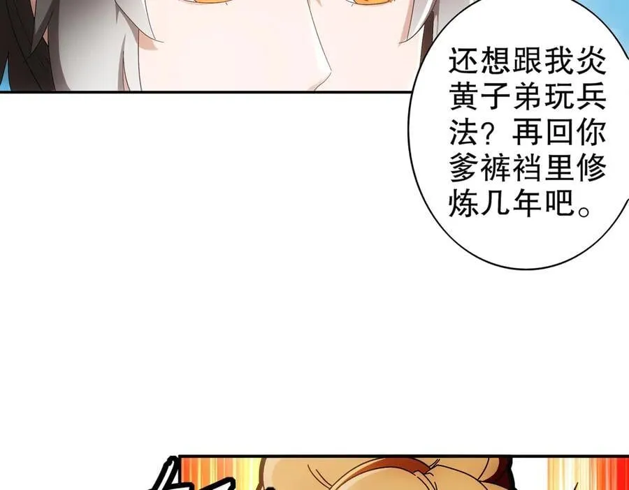 350-君子坦荡剑31