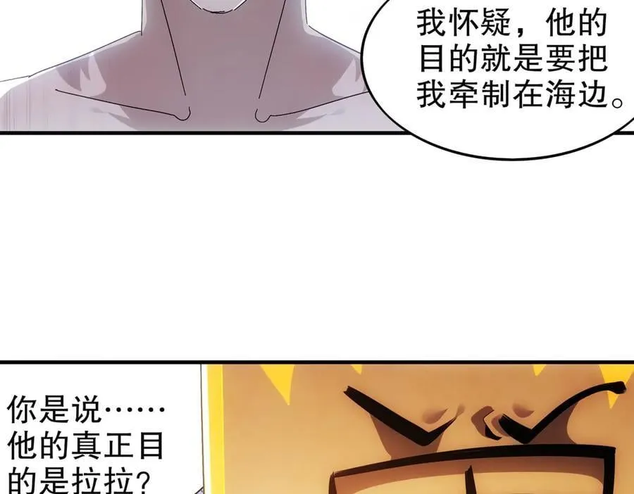 365-打铁很热的46