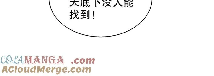 357-让他主动21