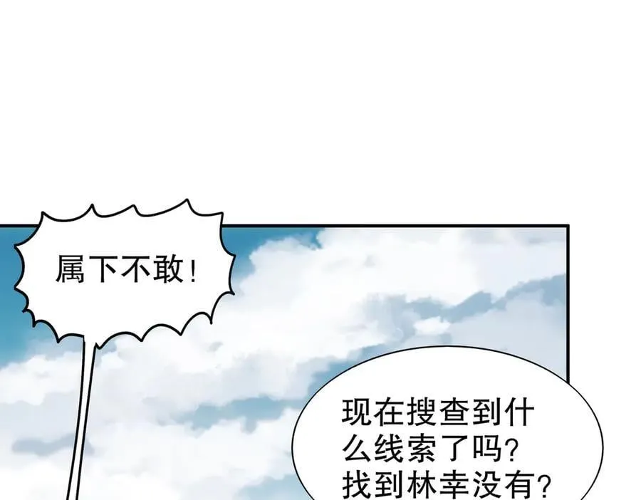 356-为国为民，鞠躬尽瘁8
