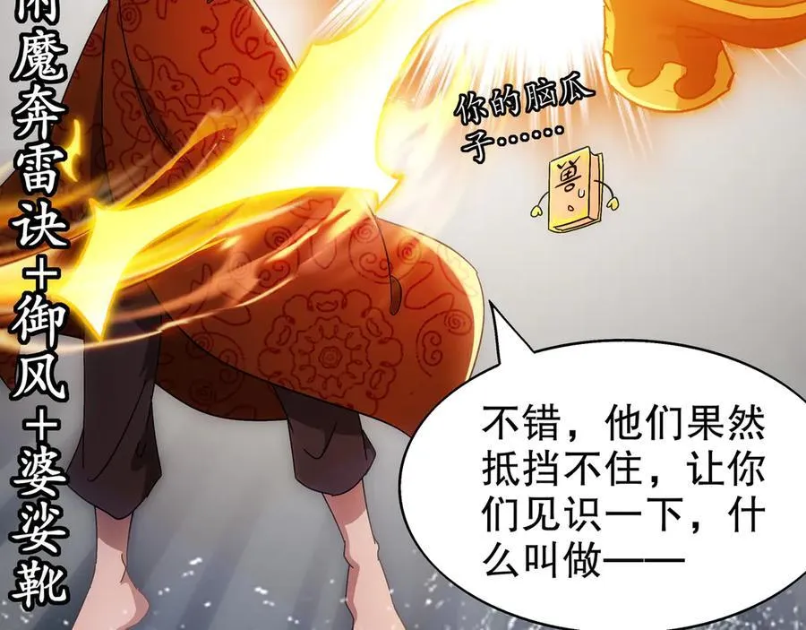 364-昨天忘更了44