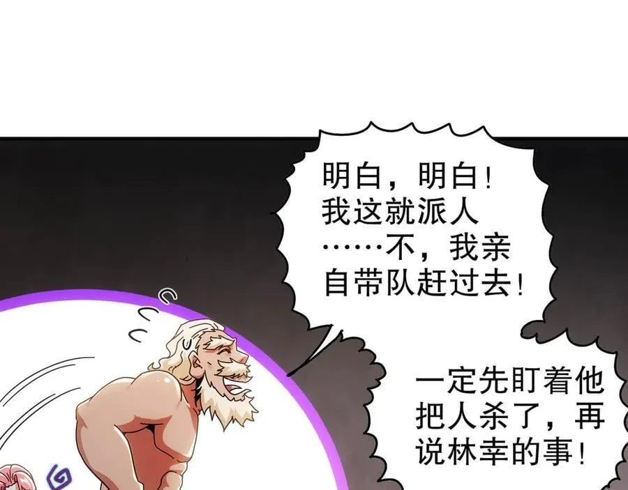 355-计划一下52
