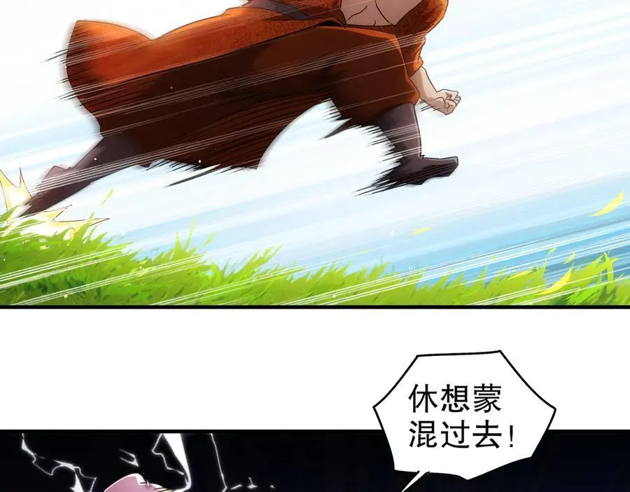 358-瓮中炸_23