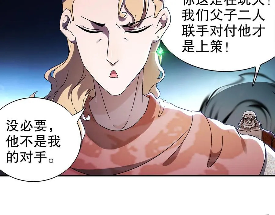 360-自己约的__17