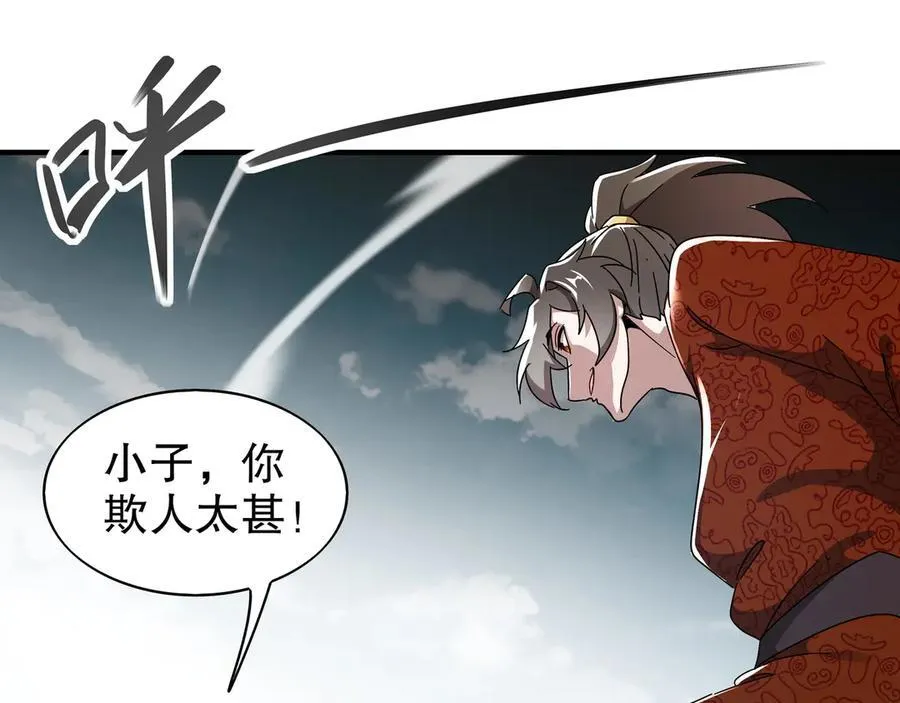 361-这是什么源兽？11