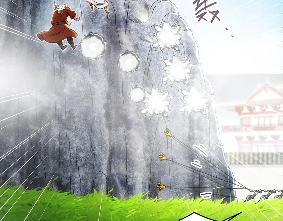 358-瓮中炸_44