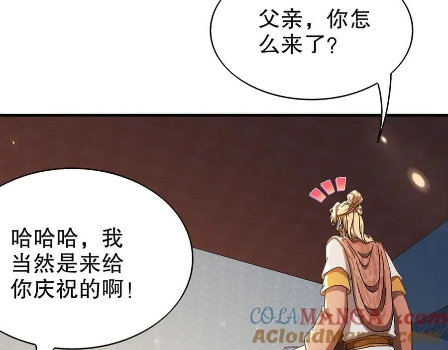 357-让他主动6