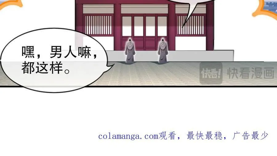 366-让他主动58