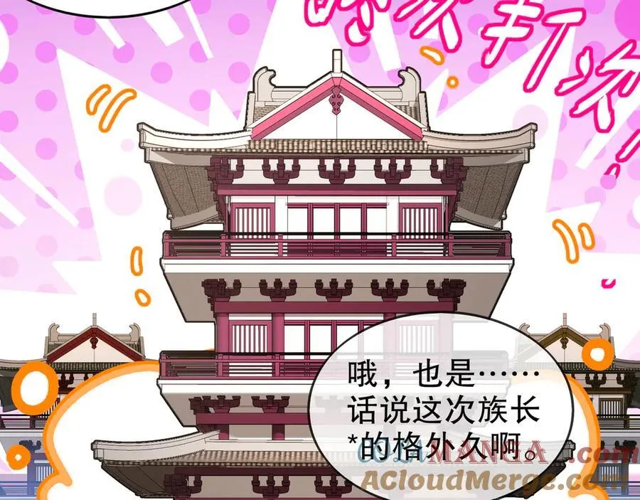 366-让他主动57