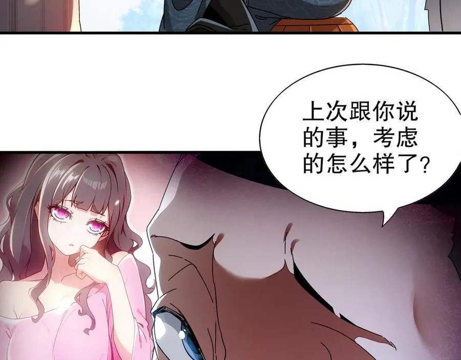 353-你糟踏我家宝贝！44