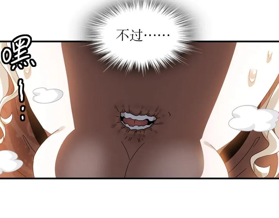 352-我的小铁铁37