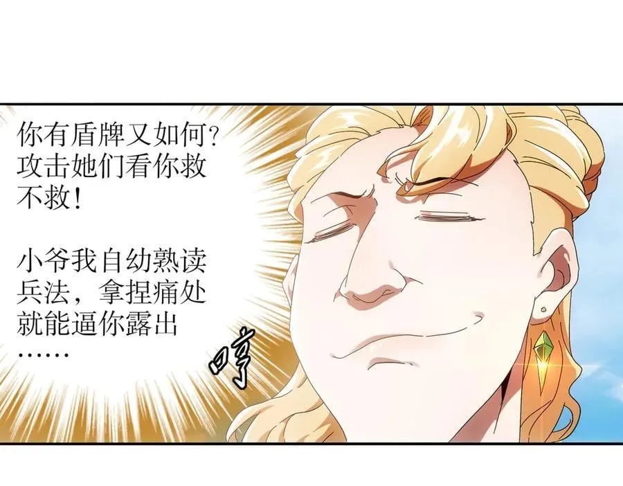 350-君子坦荡剑22