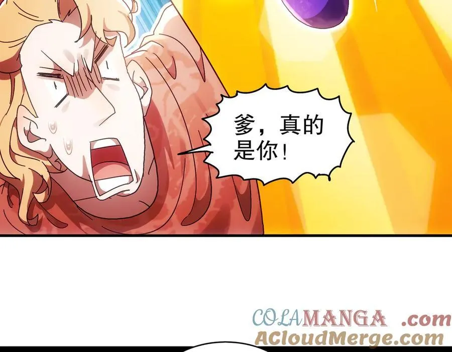 358-瓮中炸_30