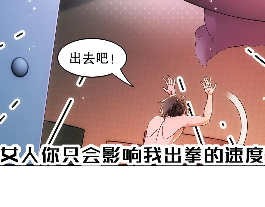 366-无处不在的坤神38
