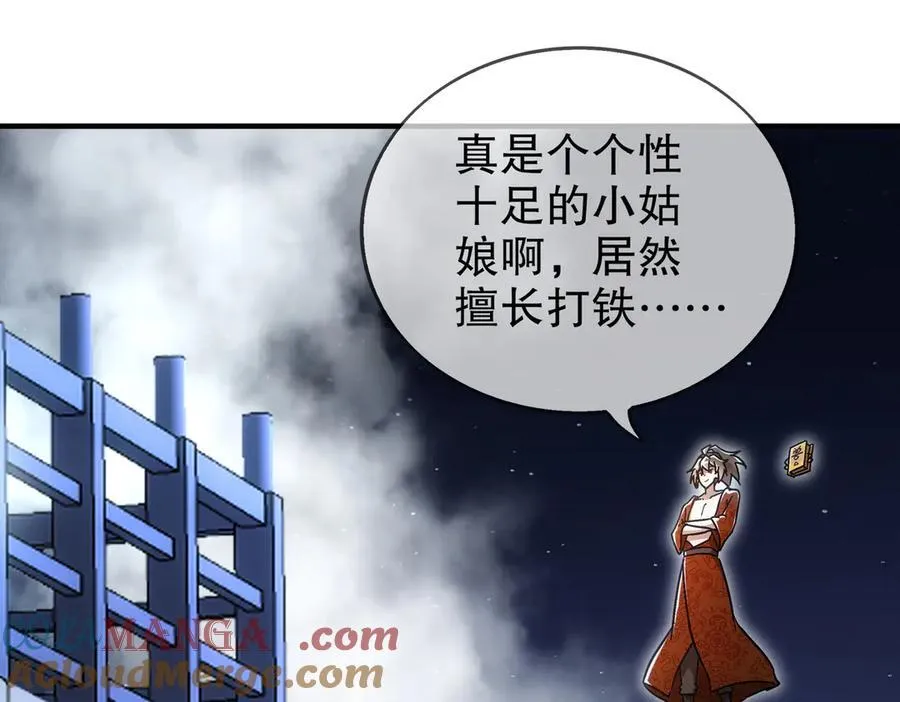364-昨天忘更了6