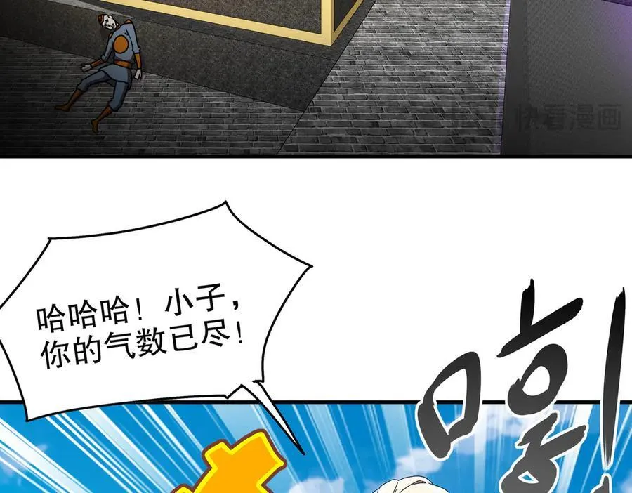 361-这是什么源兽？29