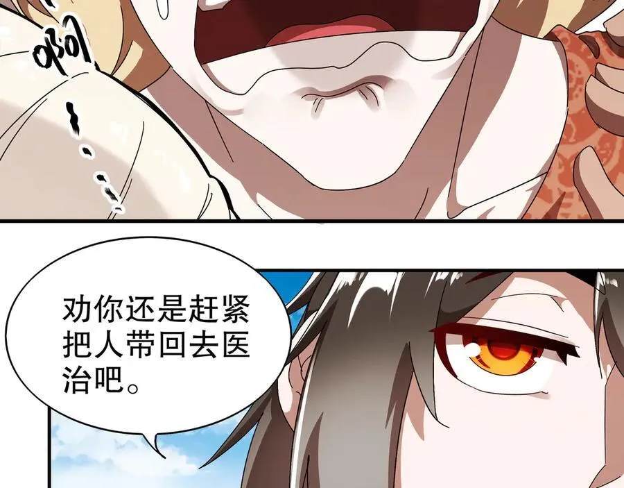 361-这是什么源兽？17