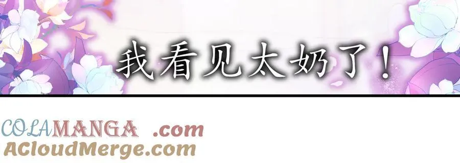 351-君子动口21