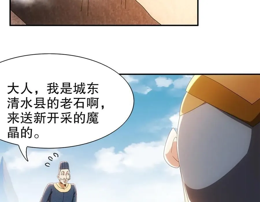 356-为国为民，鞠躬尽瘁16