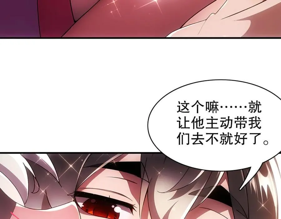 357-让他主动32