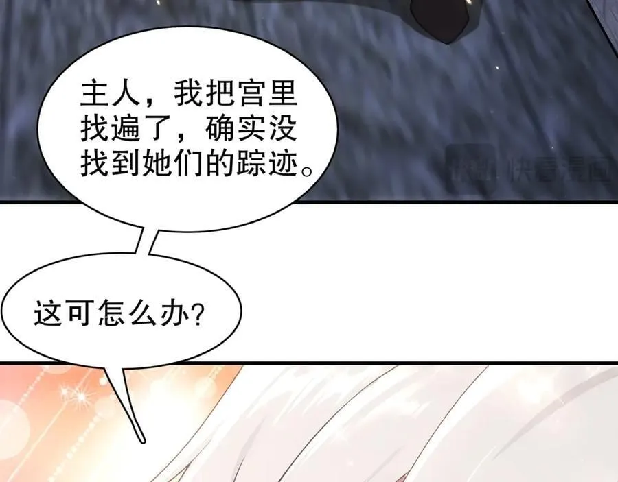 366-让他主动29
