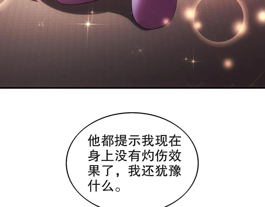 366-无处不在的坤神35