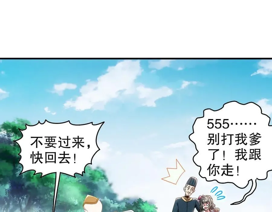 354-坏哥哥17