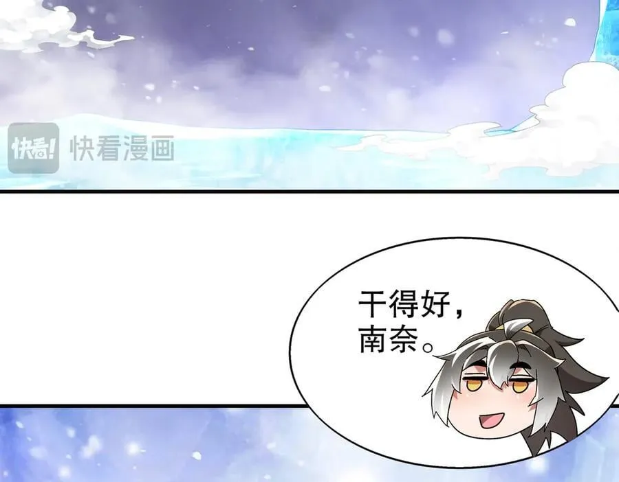 365-打铁很热的8