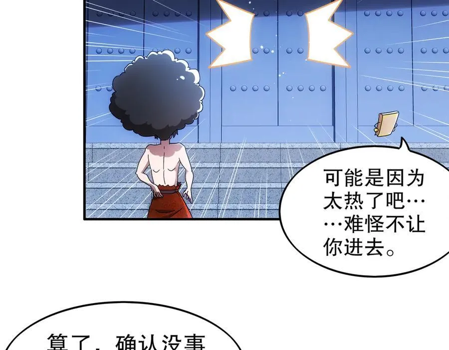 365-打铁很热的55
