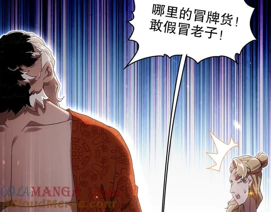 358-瓮中炸_15