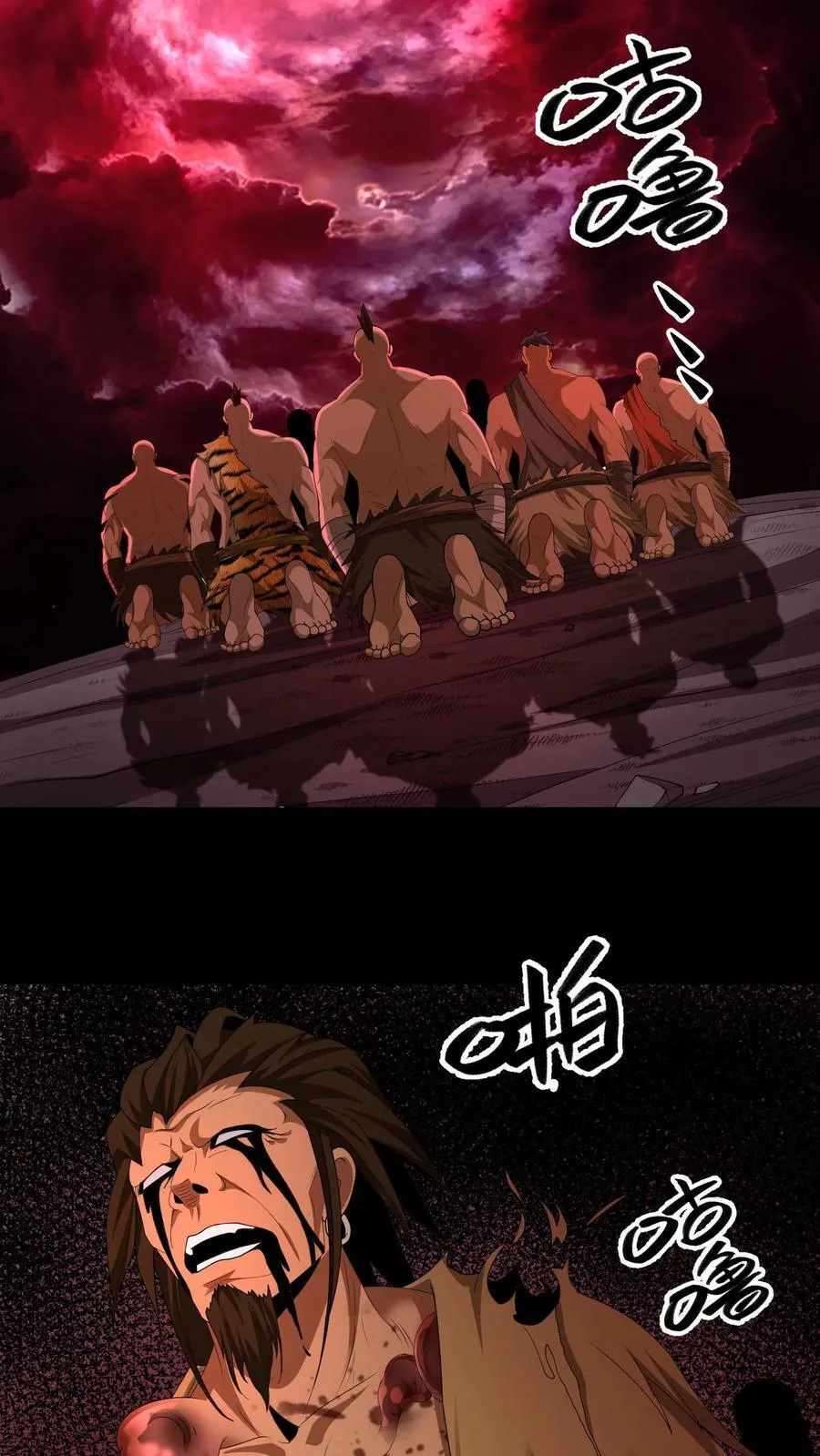 第620话 太阴幽荧21