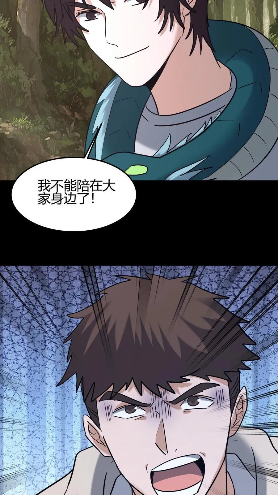 第629话 死战17