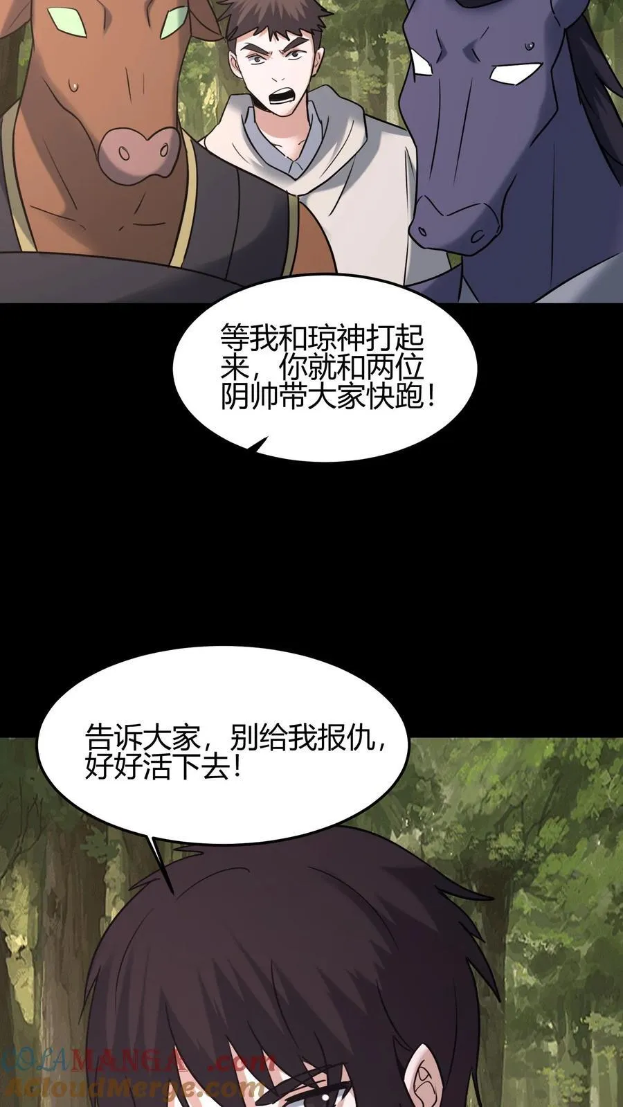 第629话 死战16