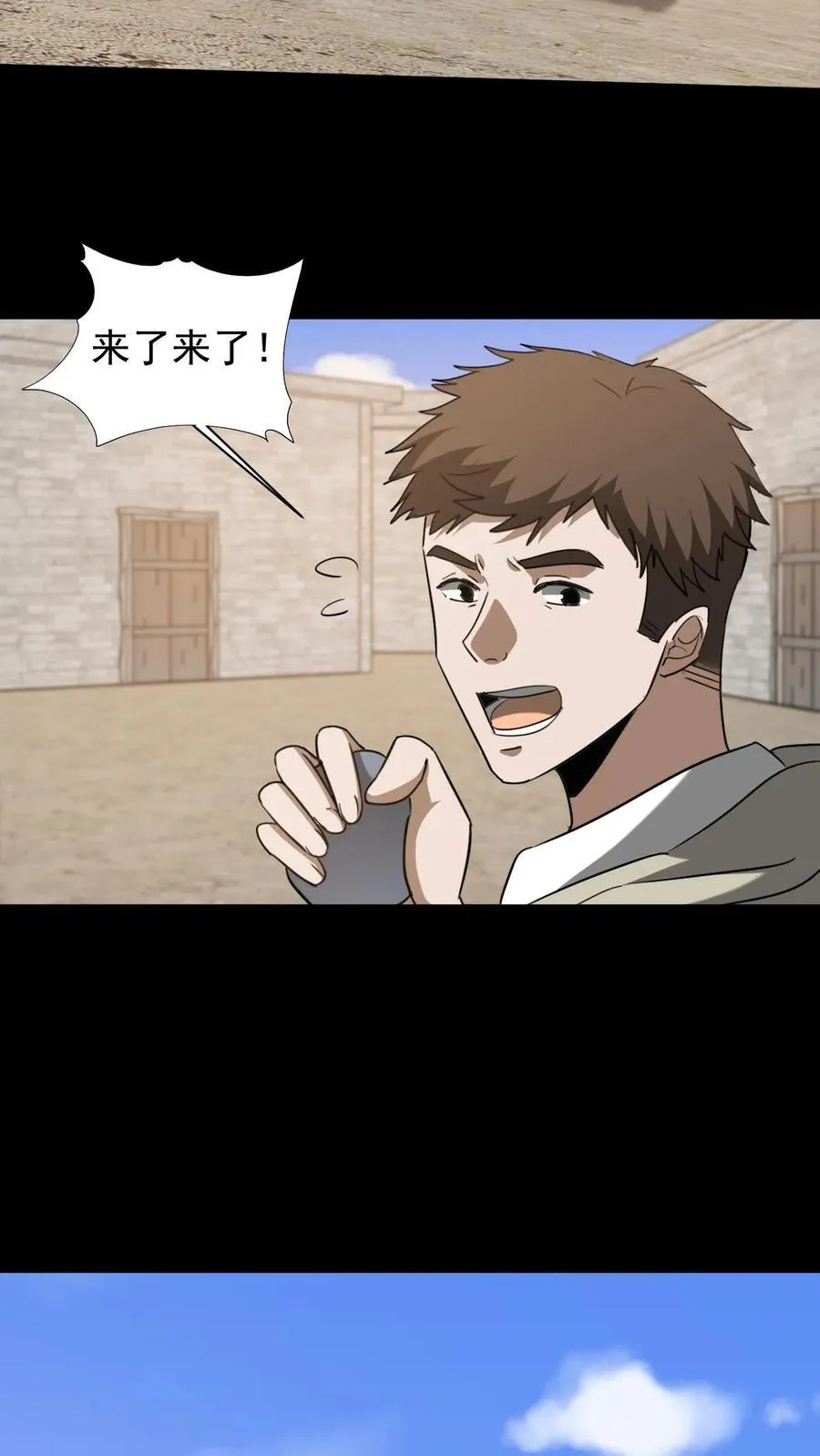 第624话 琼神苏醒23