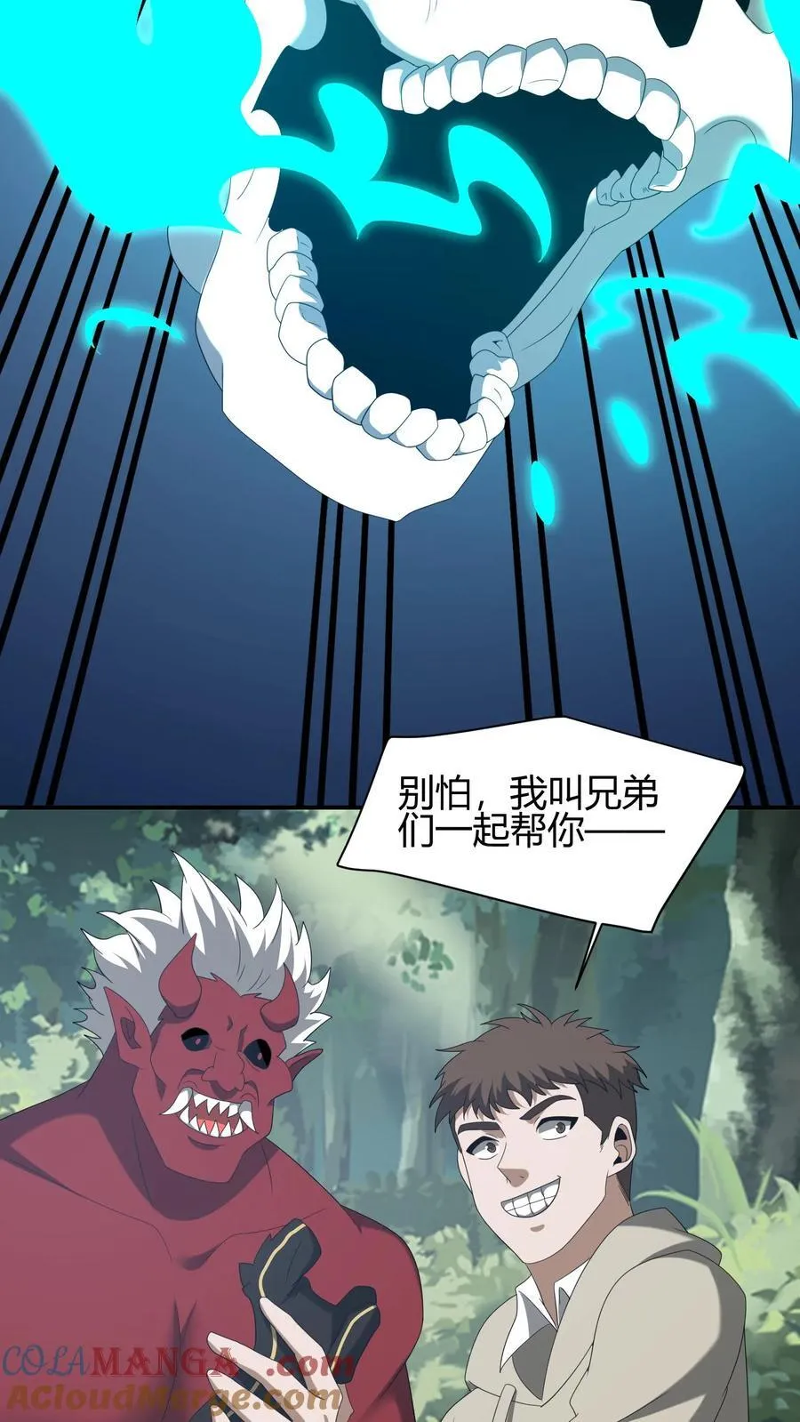 第639话 强援28
