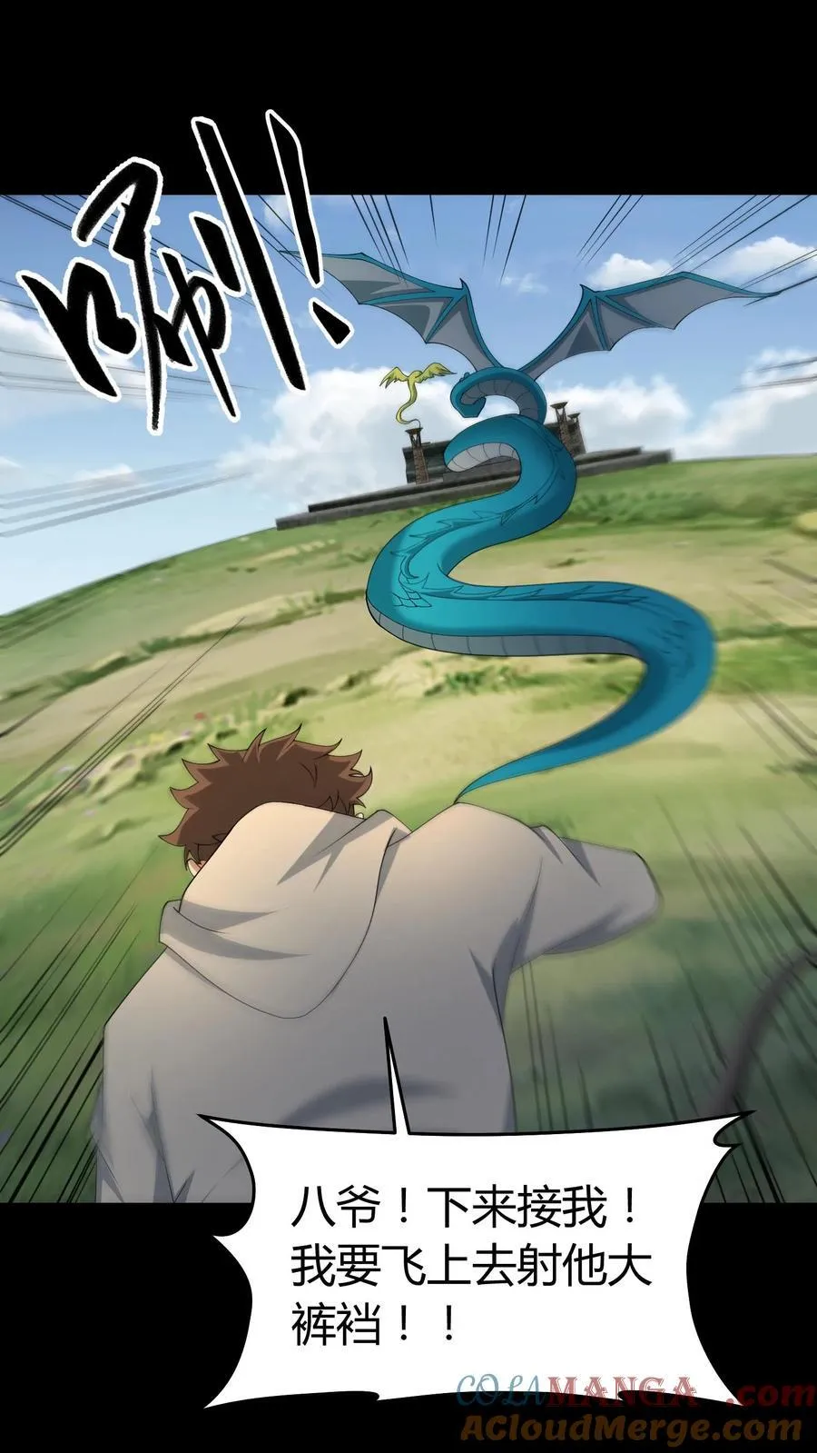 第634话 谈判26