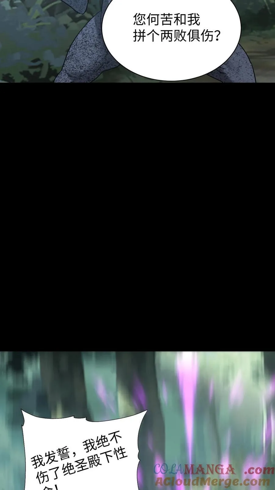 第647话 有情君王18
