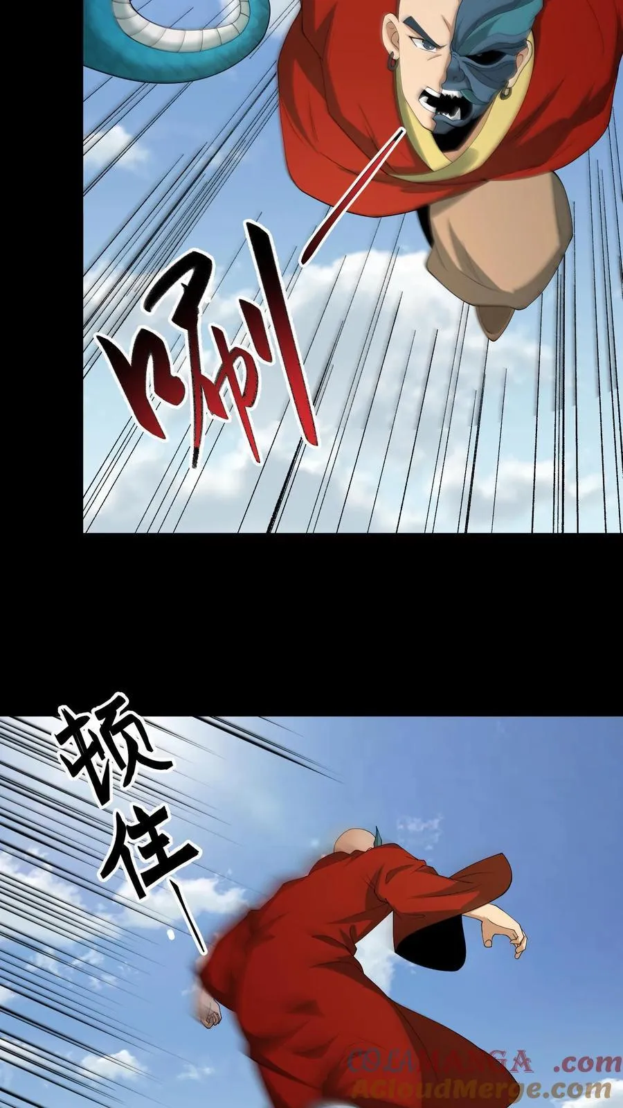 第644话 八爷的贞操18