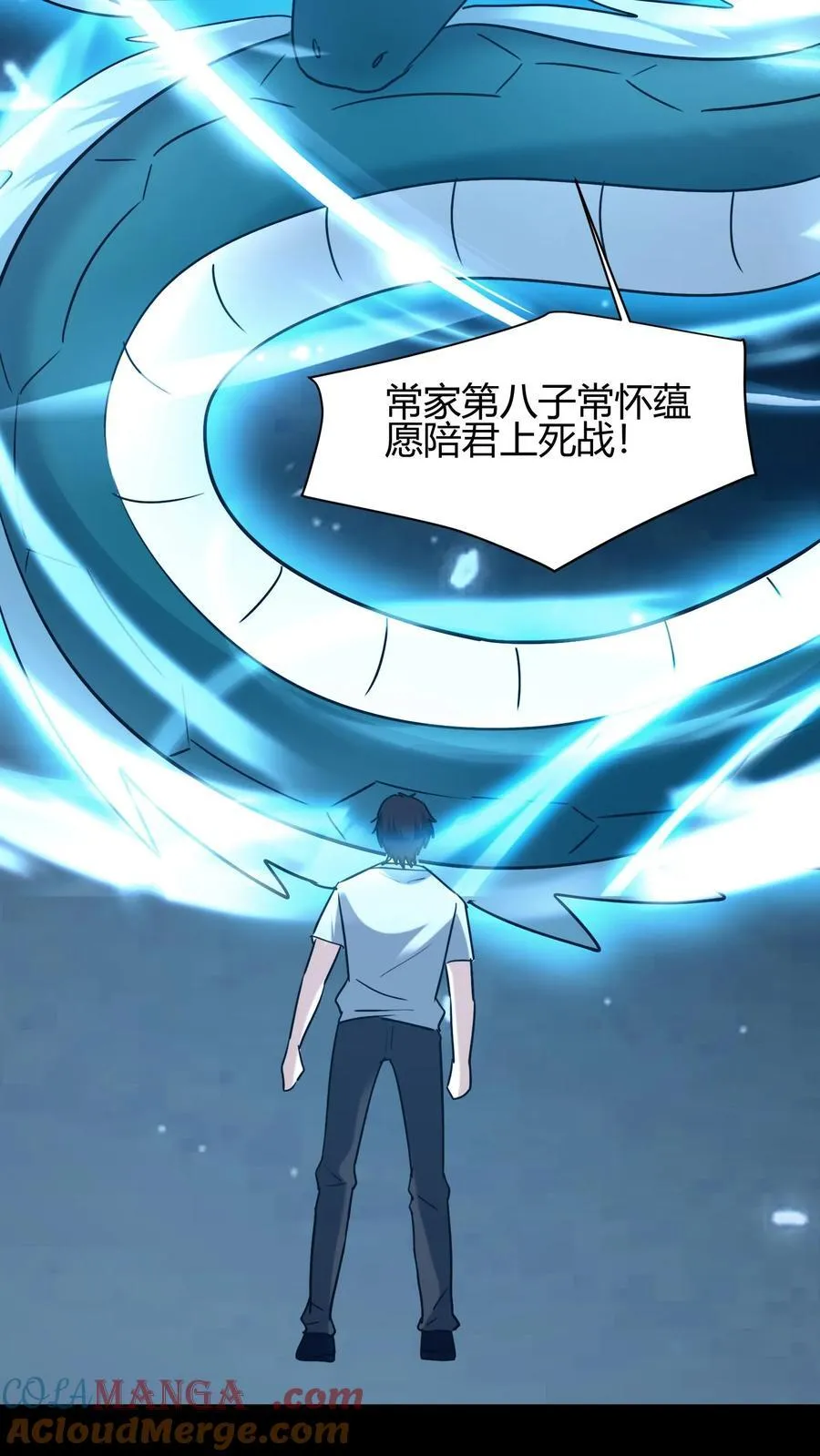 第629话 死战34